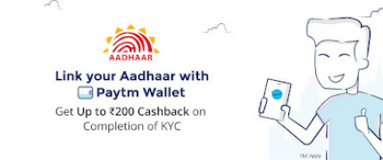 Thinkingfunda KYC now mandatory for Paytm, Mobile Wallet Thinkingfunda KYC now mandatory for Paytm, Mobile Wallet